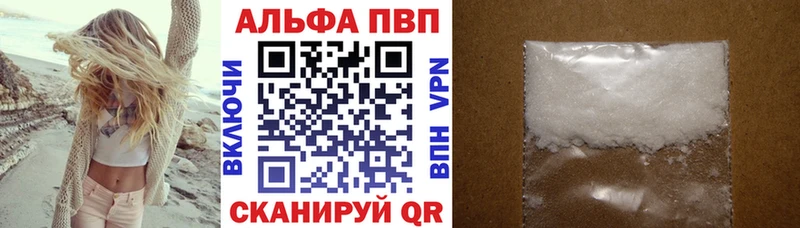 Alfa_PVP крисы CK  как найти   Королёв 