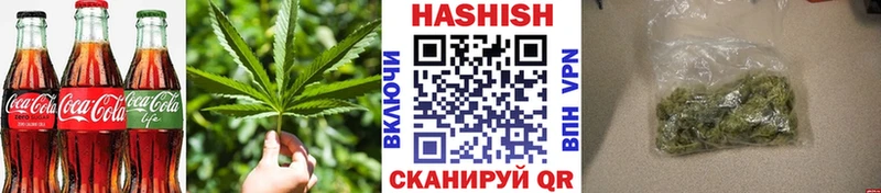 Cannafood марихуана  Королёв 
