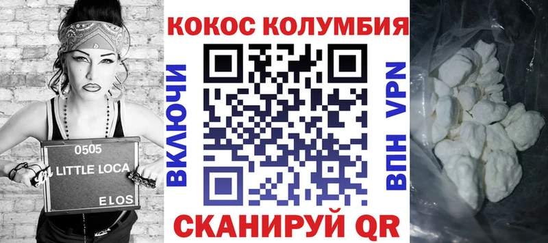 мега сайт  Королёв  Кокаин Перу  как найти наркотики 
