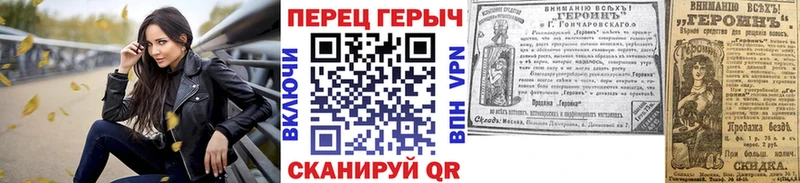 darknet состав Королёв Героин хмурый