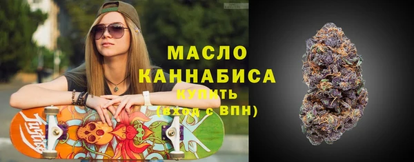 мяу мяу мука Бородино