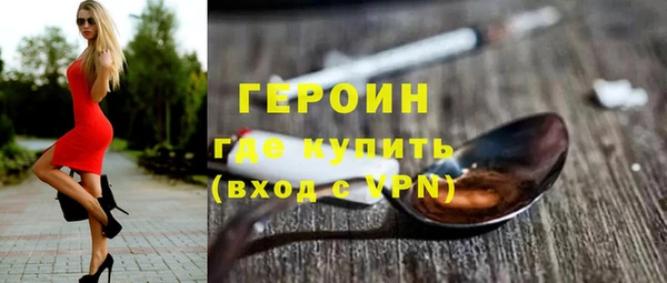 МДМА Бронницы