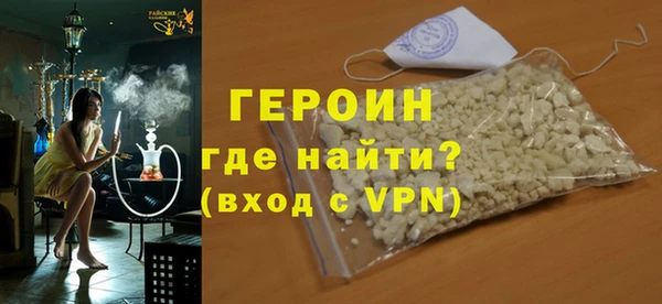 мяу мяу мука Бородино