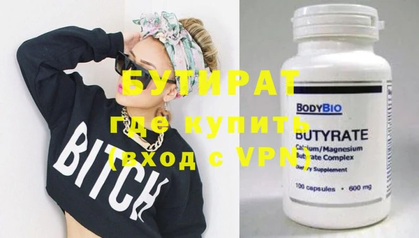 jwh Бугульма
