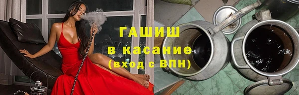 мяу мяу мука Бородино
