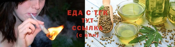 jwh Бугульма