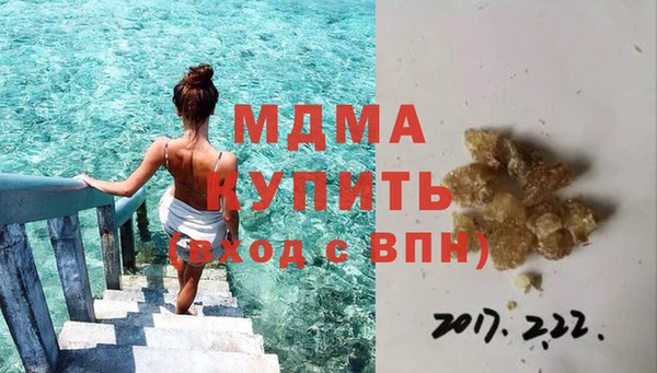 мяу мяу мука Бородино