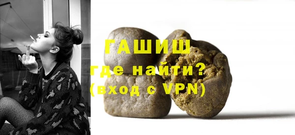 мяу мяу мука Бородино