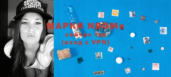 МДМА Бронницы