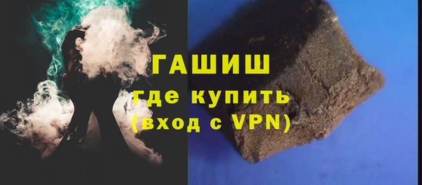 МДМА Бронницы