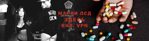 МДМА Бронницы