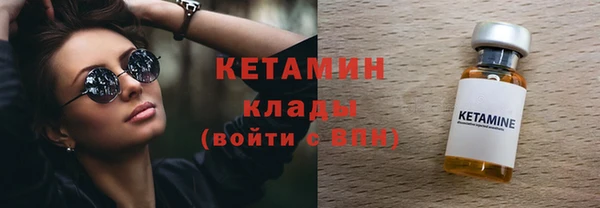 МДМА Бронницы