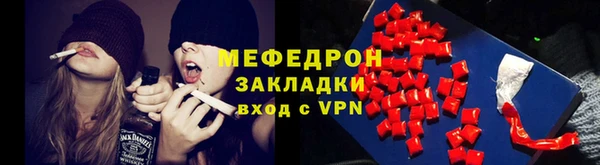 jwh Бугульма