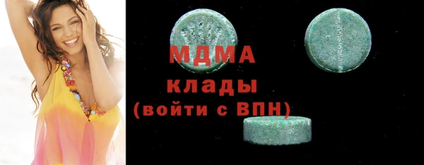 МДМА Бронницы