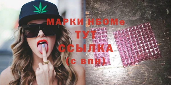 МДМА Бронницы