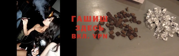 мяу мяу мука Бородино