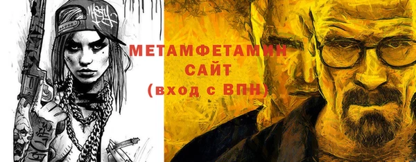 МДМА Бронницы