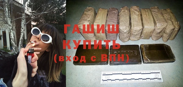 мяу мяу мука Бородино