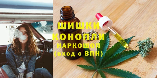МДМА Бронницы