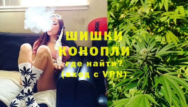 МДМА Бронницы