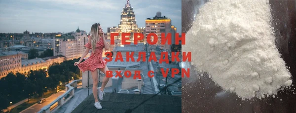 МДМА Бронницы