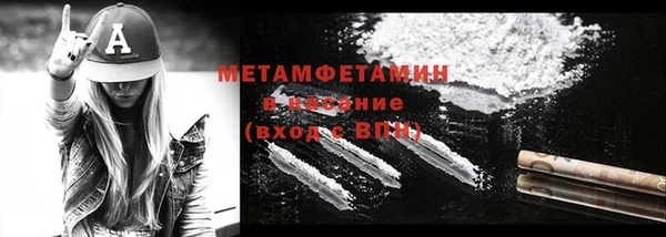 МДМА Бронницы