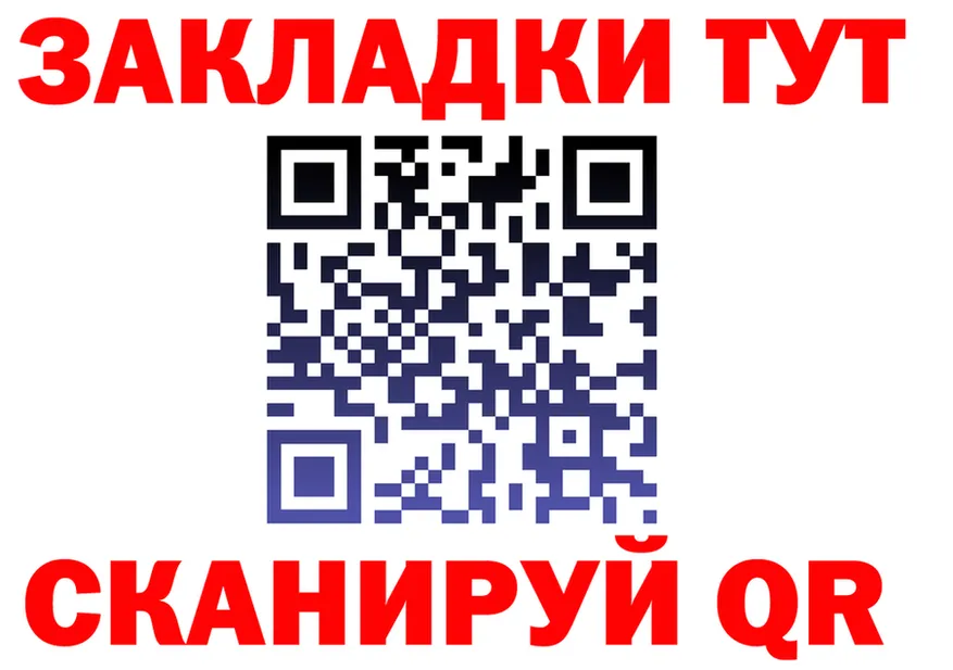 A-PVP кристаллы ТОР площадка KRAKEN Королёв