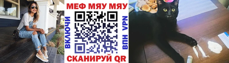 Меф VHQ  Королёв 