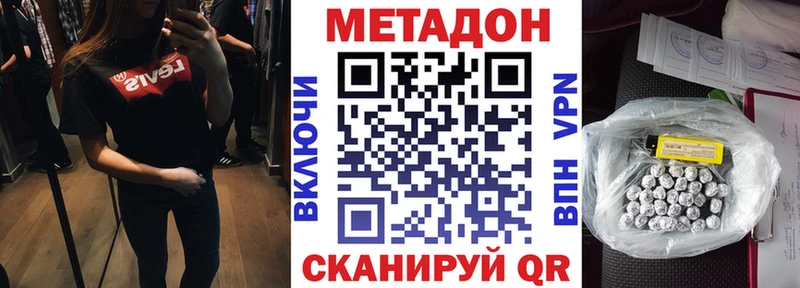 что такое наркотик  Королёв  Метадон белоснежный 
