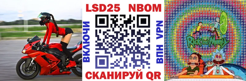 Наркотические марки 1,8мг  магазин продажи наркотиков  Королёв 