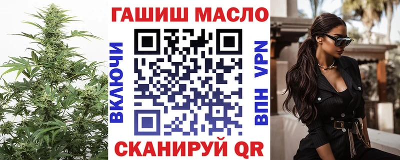 ТГК THC oil  мега ТОР  Королёв 