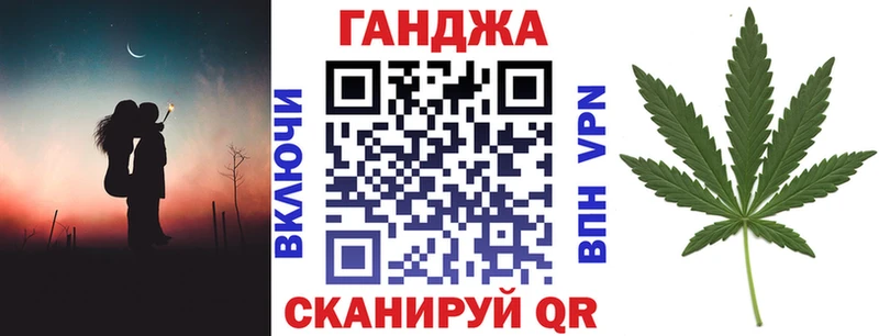 МАРИХУАНА гибрид  Королёв 